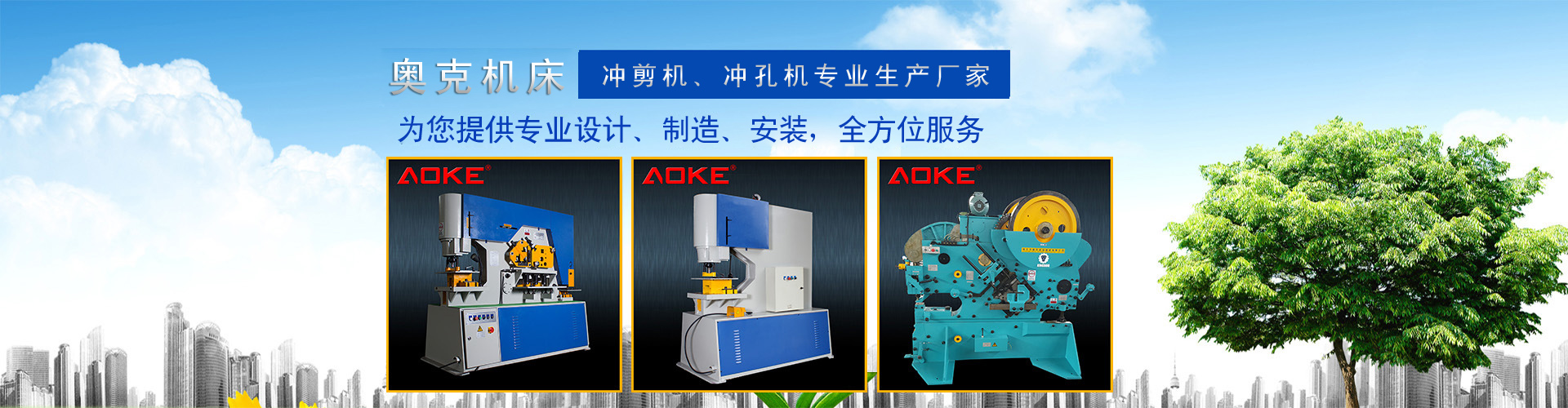 德隆科技
